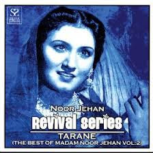 Madam No 1 Mp3 Hindi Songs Free Download Madam No 1 Mp3 Hindi Songs Free Download